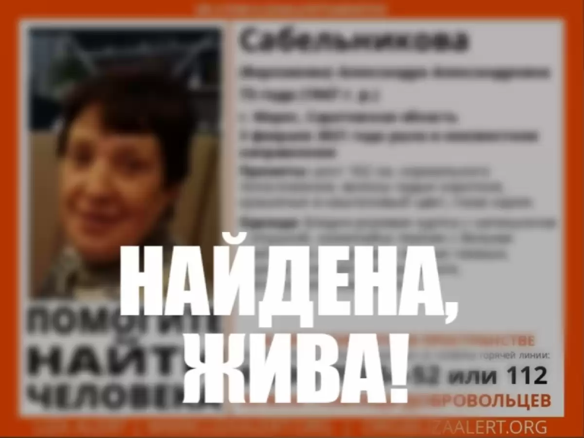 Волонтеры прекратили поиски кареглазой женщины с каштановыми волосами в  розовой куртке