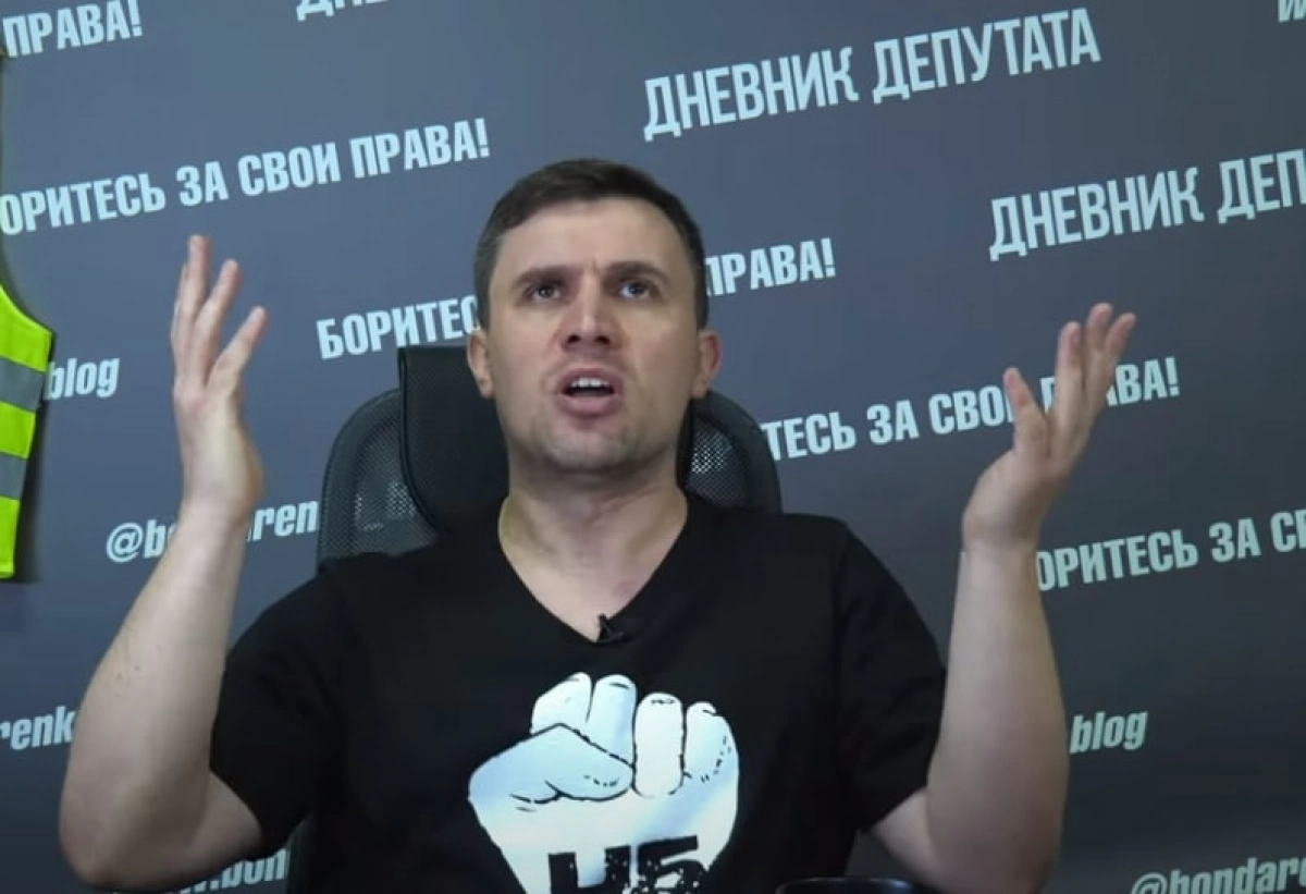 Николай Бондаренко: результаты пенсионной реформы 2018 года оказались провальными
