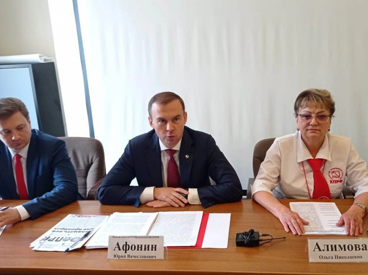 КПРФ выдвинет на выборы губернатора Саратовской области Анидалова