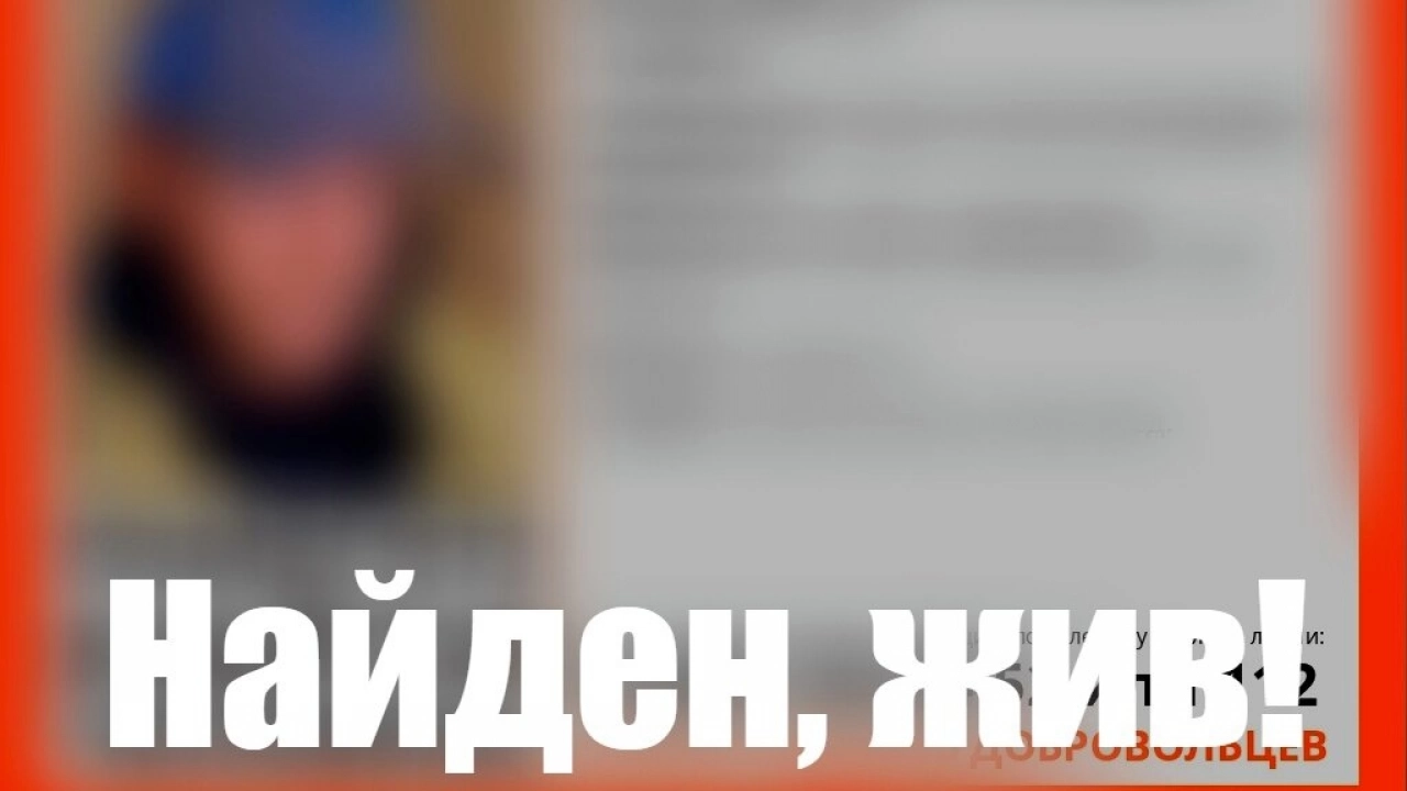 Прекращены поиски пропавшего в июне зеленоглазого мужчины на велосипеде