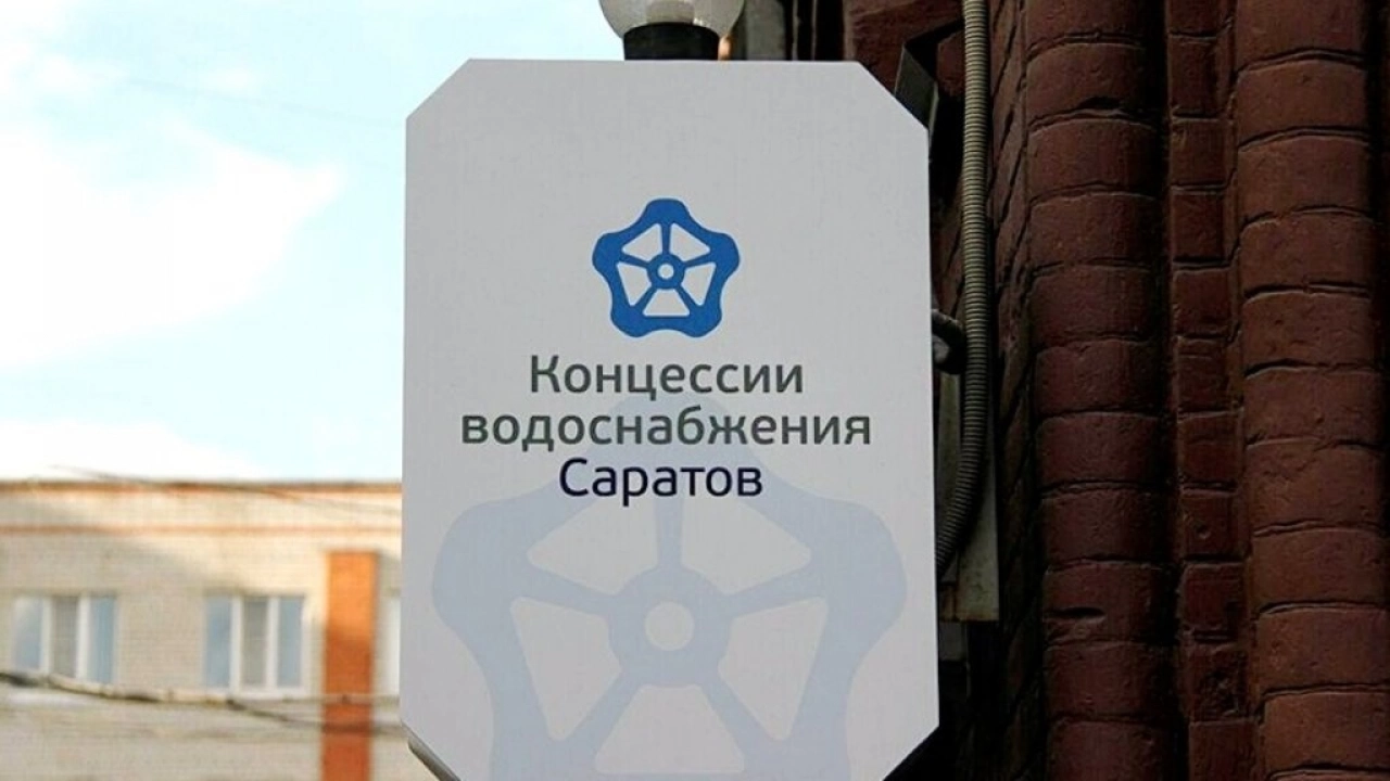 В Саратове десятки домов остались без воды из-за аварии на улице Тархова