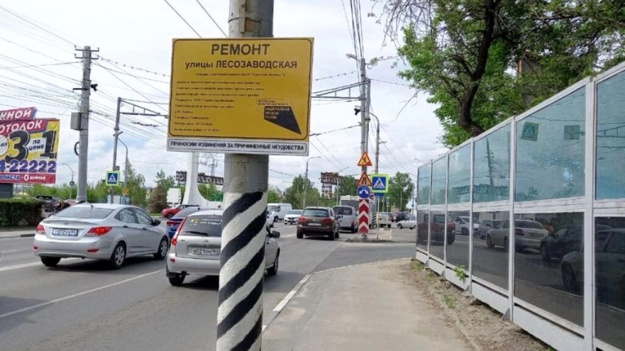 На Лесозаводской в Энгельсе построят современную 3-этажную поликлинику