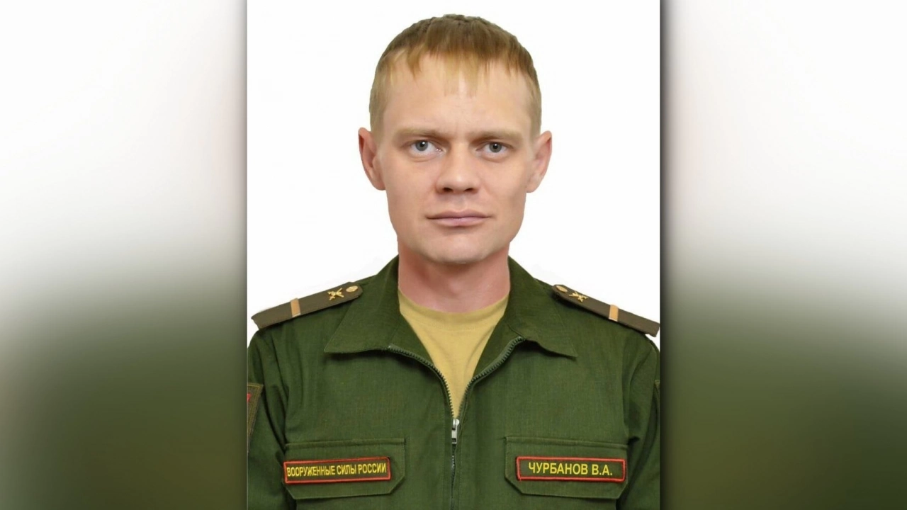 Военнослужащий из Вольска Вячеслав Чурбанов погиб в СВО 