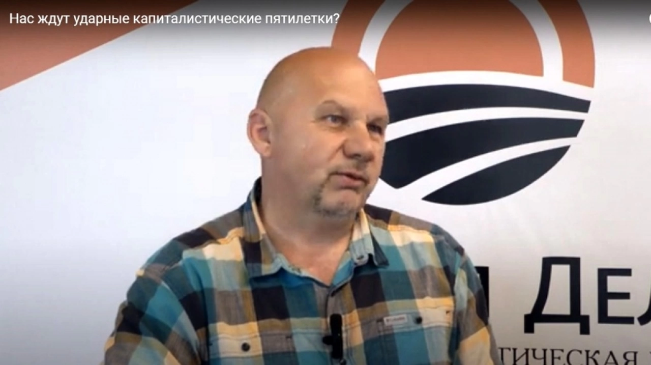 Олег Комаров: «Планировать экономику нужно в интересах промышленности и бизнеса»