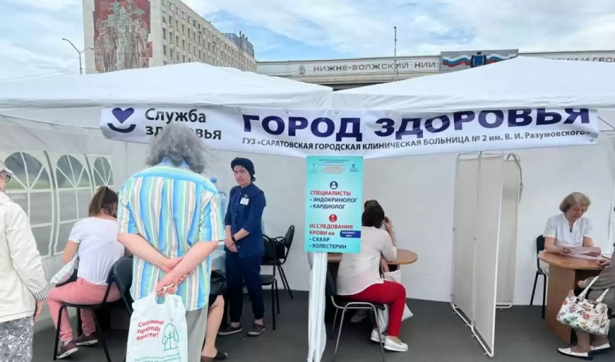 В Саратове прошла масштабная акция «Город здоровья»