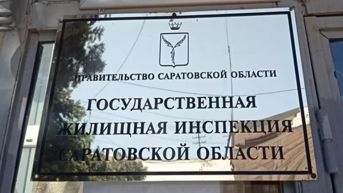 В руководство Госжилинспекции вошел уволенный из райадминистрации Алексей  Кузнецов