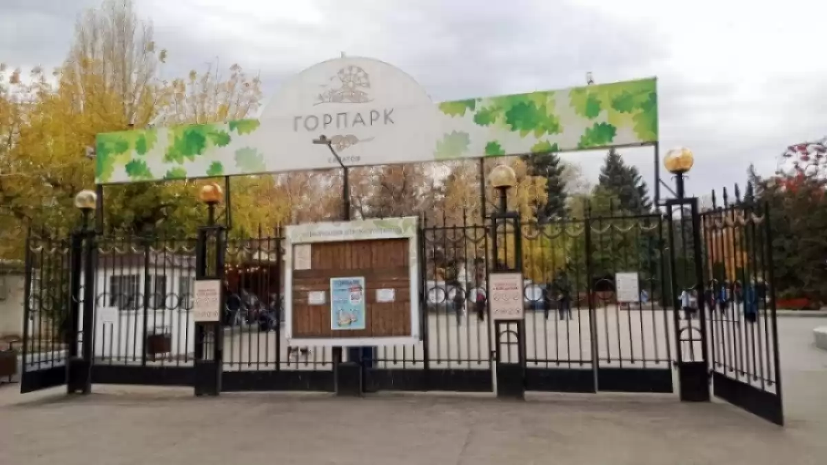 Городской парк откроют для посетителей 22 июля в Саратове