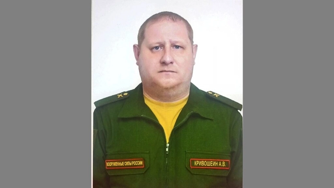 Саратовский военный Александр Кривошеин погиб в зоне СВО