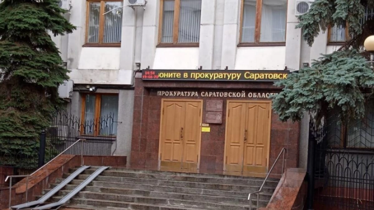 Прокурором Советского района стал советник юстиции с 20-летним опытом
