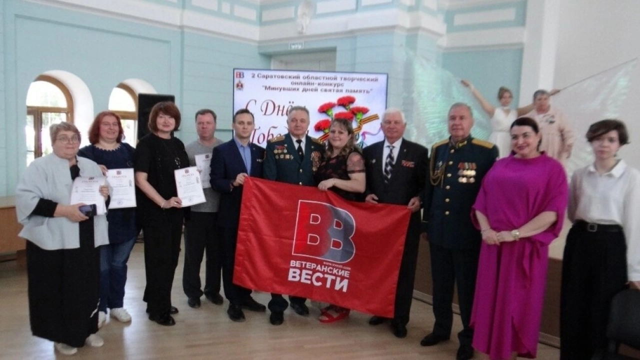 В Саратове подвели итоги конкурса «Минувших дней святая память»