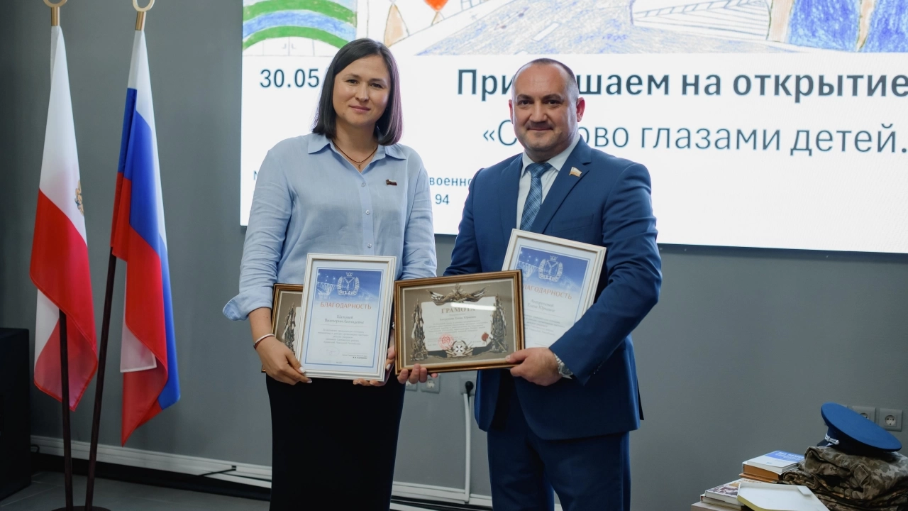В Саратовском Музее СВО открылась выставка рисунков детей из Сватово