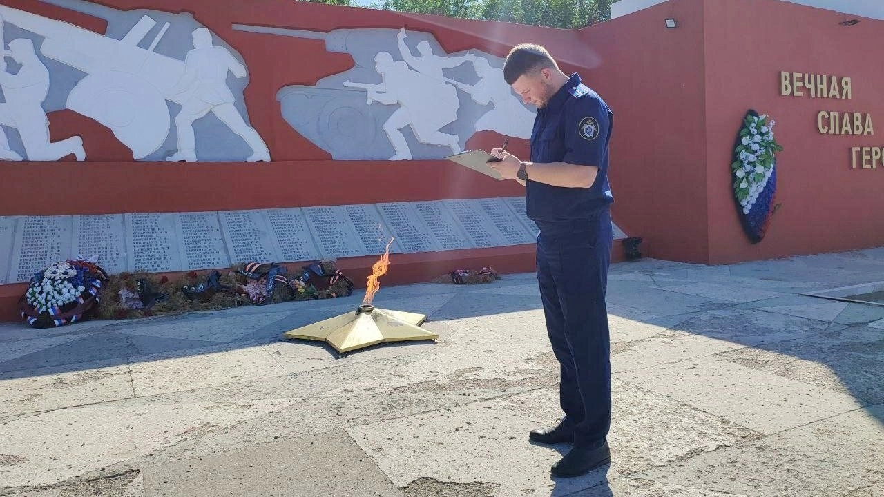 В Красном Куте потушили Вечный огонь: СК проводит проверку