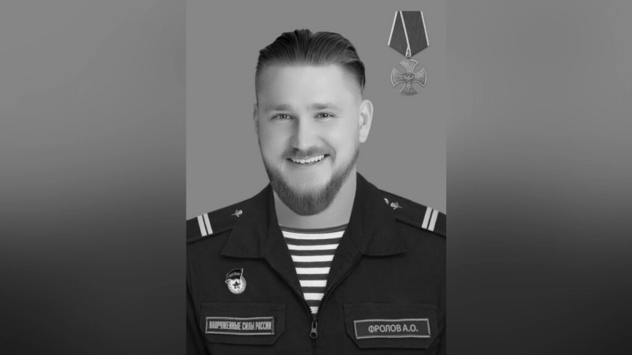 28-летний балашовец Алексей Фролов погиб в зоне СВО