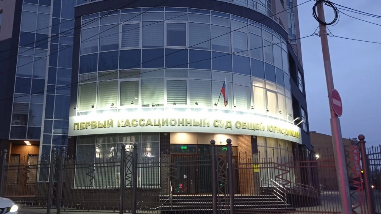 В Саратове суд пересмотрит приговор по делу Фургала в августе