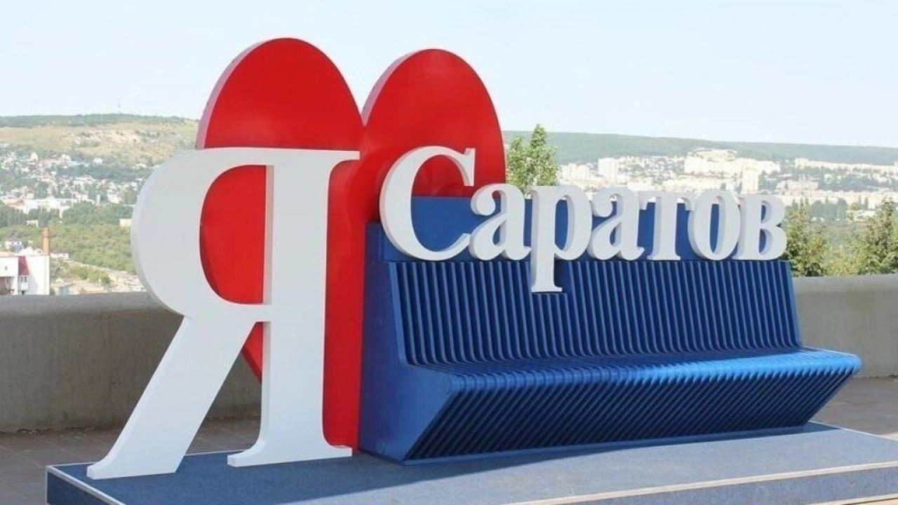 Депутат возмутилась «непристойными» анонсами концерта звезд в Саратове