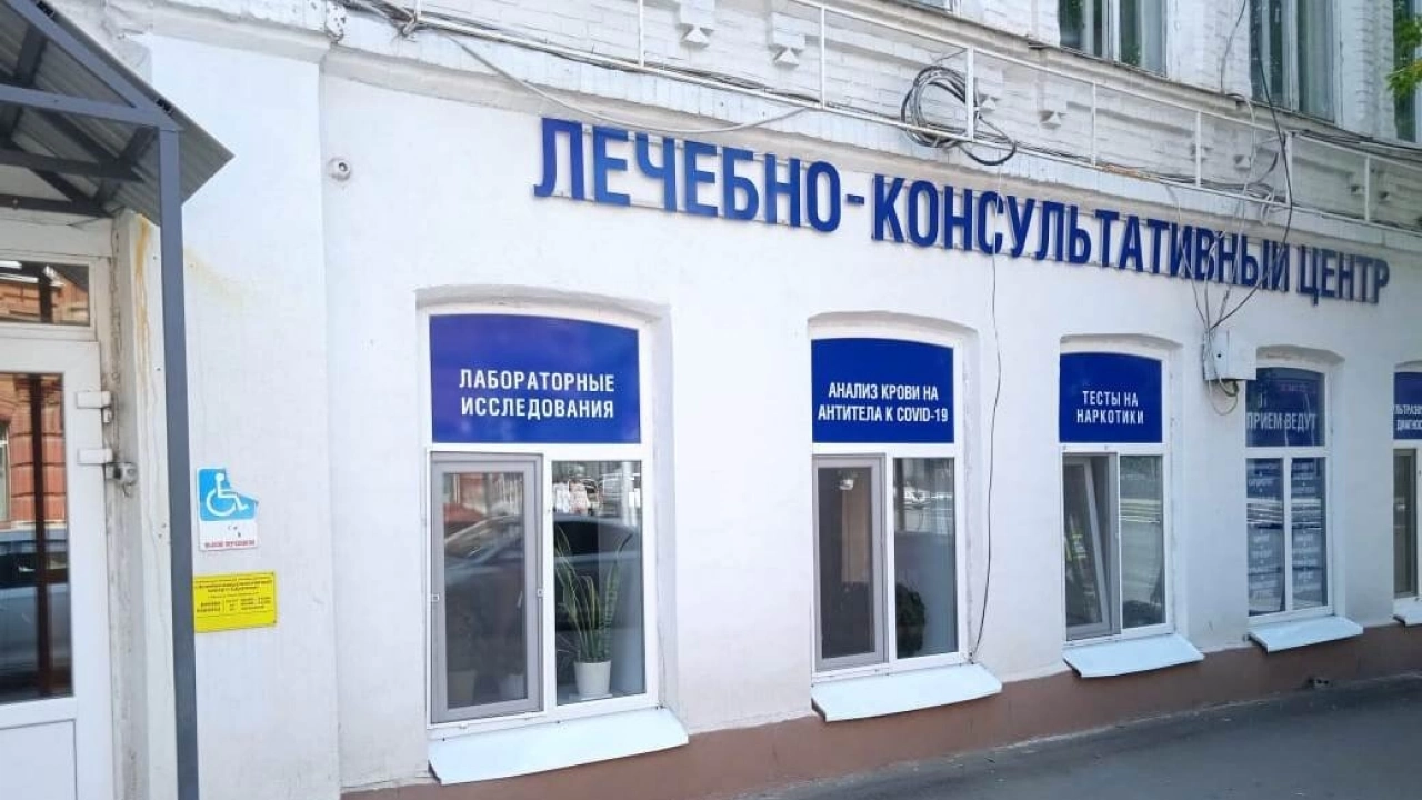 В Саратове заработала «хозрасчетная поликлиника» в январе 2025 года