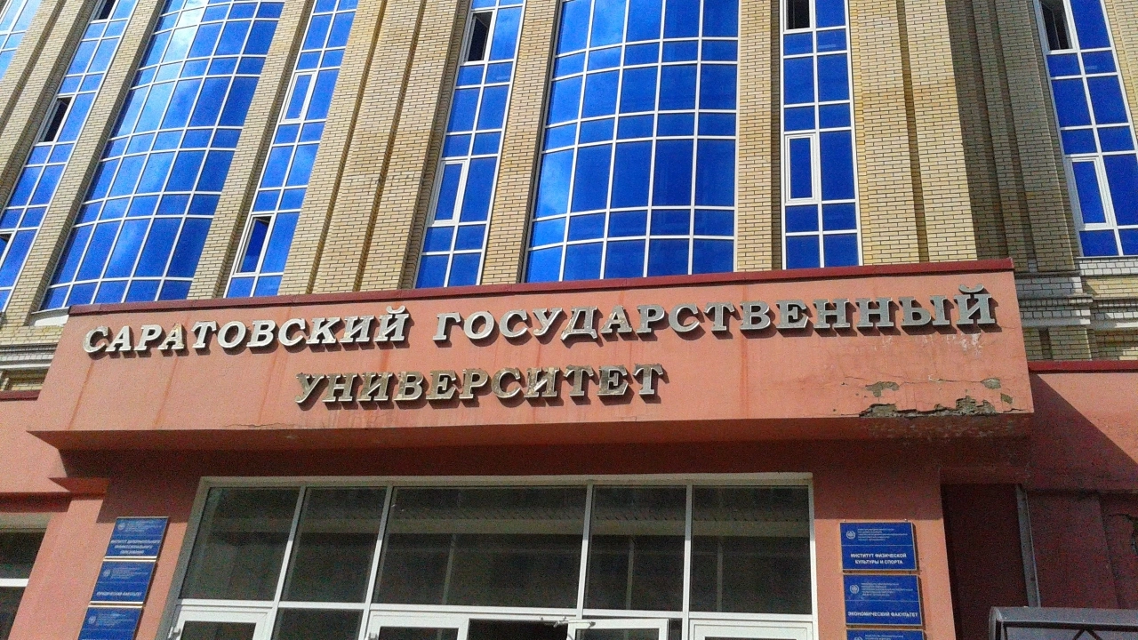 Три саратовских университета попали в глобальный рейтинг лучших