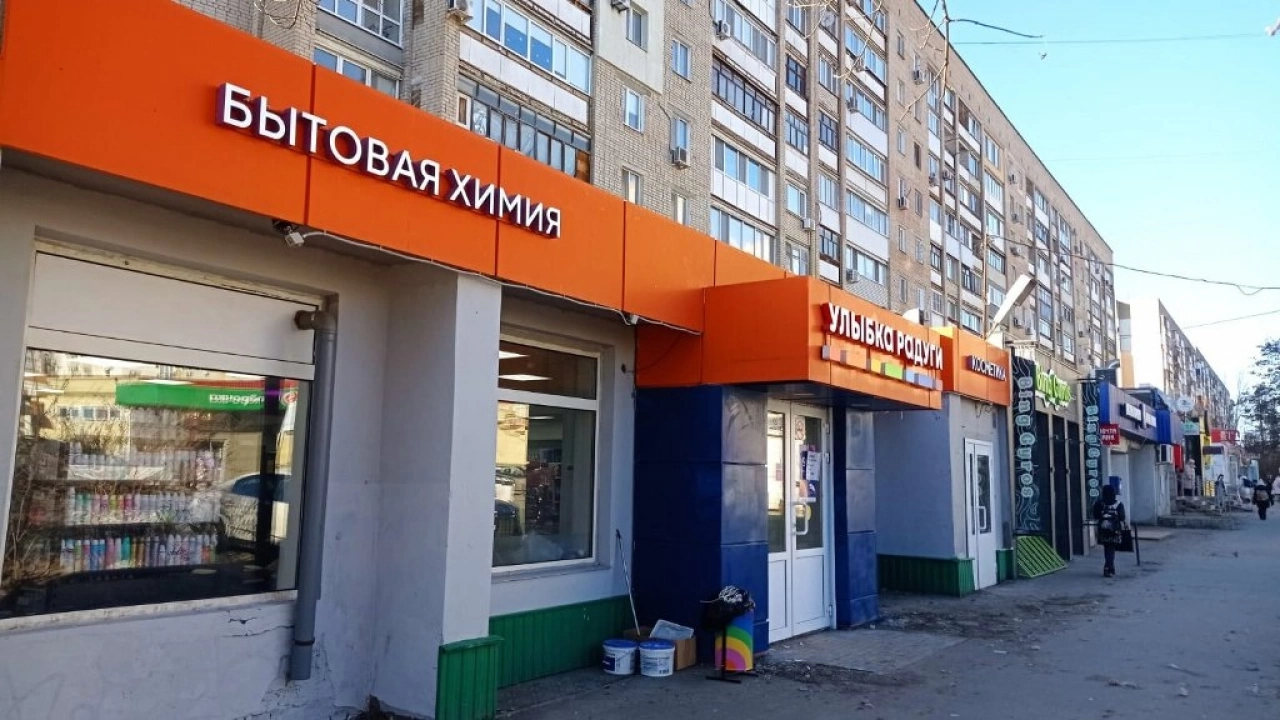 В Саратове появилась новая торговая сеть вместо «Рубль Бум»