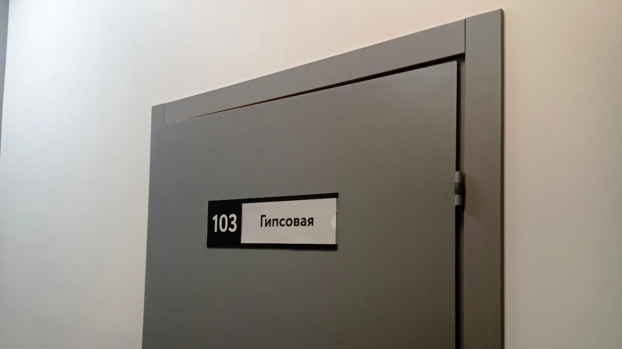 Губернатор Бусаргин объявил о решении по частным клиникам Саратова