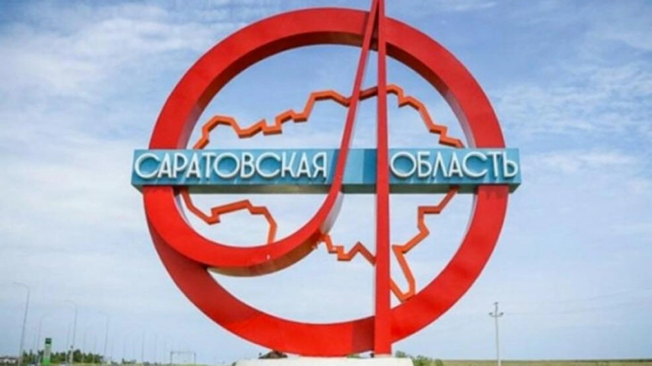Минобороны РФ сообщило о сбитом БПЛА в Саратовской области 