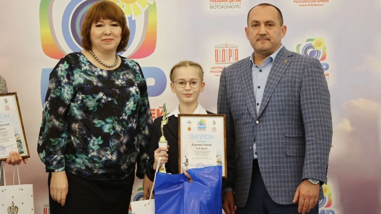 Калинин наградил победителей конкурса детской фотографии в Москве