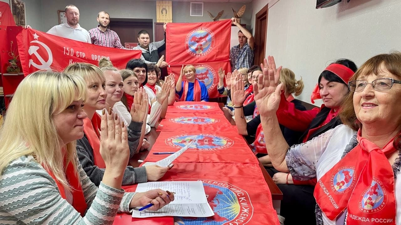 Алимова: в Саратове состоялась конференция женского союза «Надежда России»