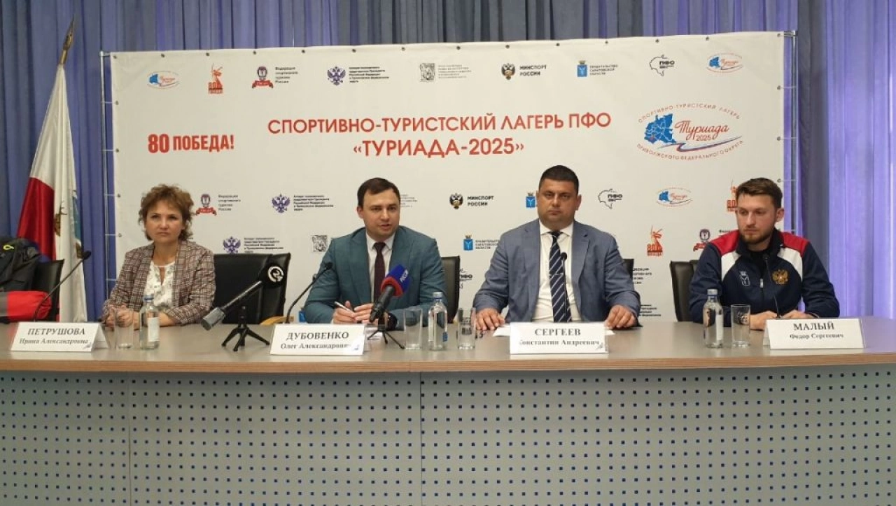 В Саратовской области в 12-й раз пройдет спортивно-туристический лагерь «Туриада»