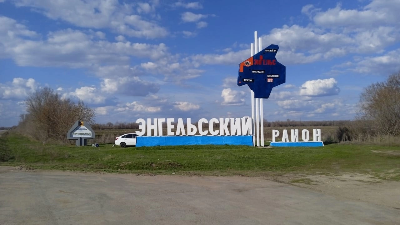 В Энгельсском районе введут запреты из-за опасности во время боевых стрельб
