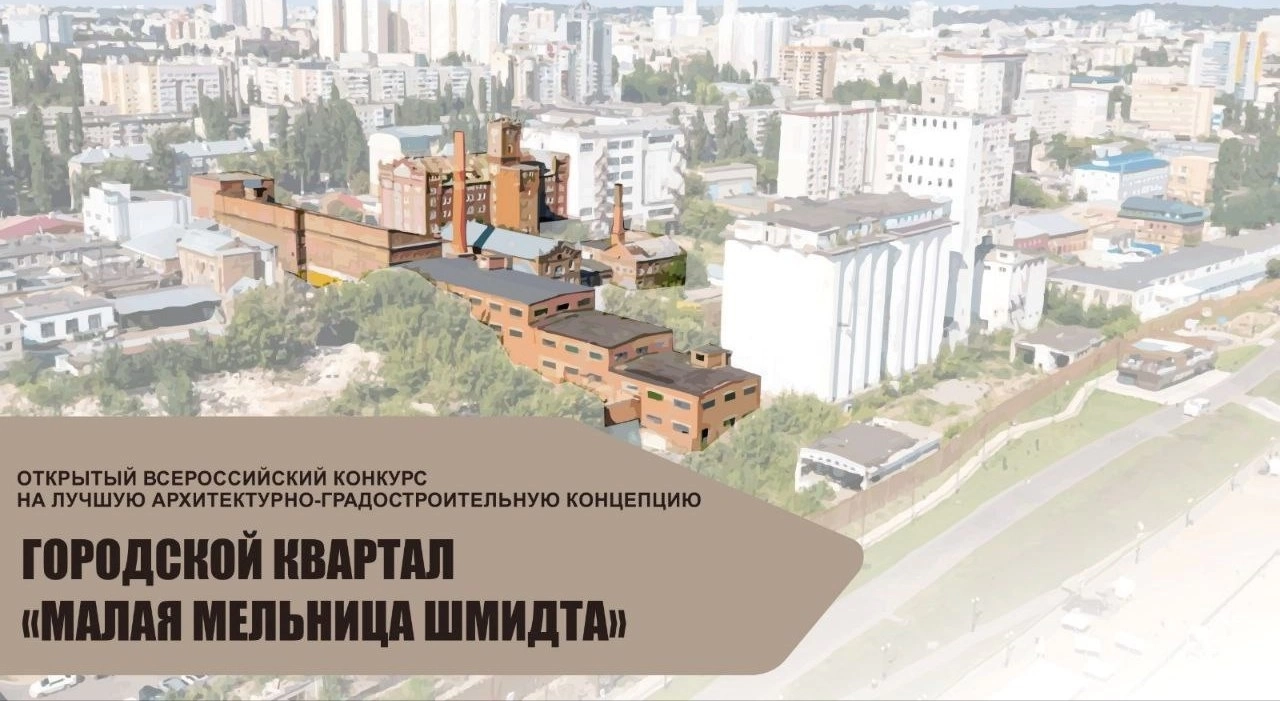 Вдоль набережной Саратова планируют построить городской квартал