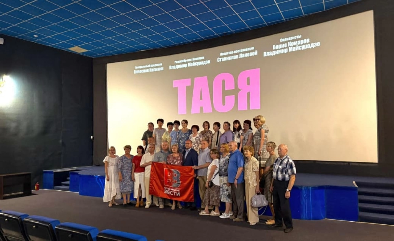 Калинин пригласил саратовцев на фильм «Тася» в кинотеатр «Победа» 