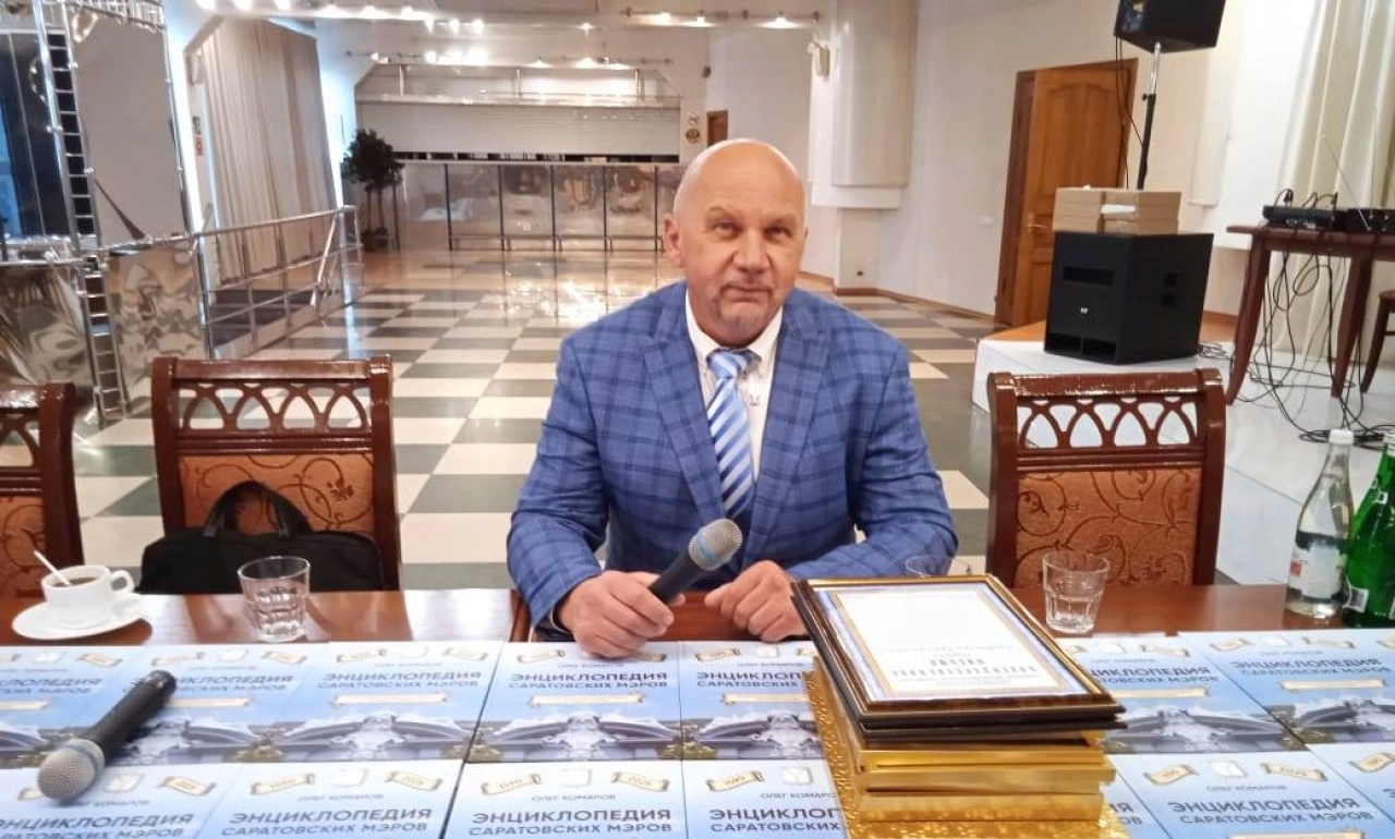 Олег Комаров рассказал все о мэрах Саратова и дал 50 советов