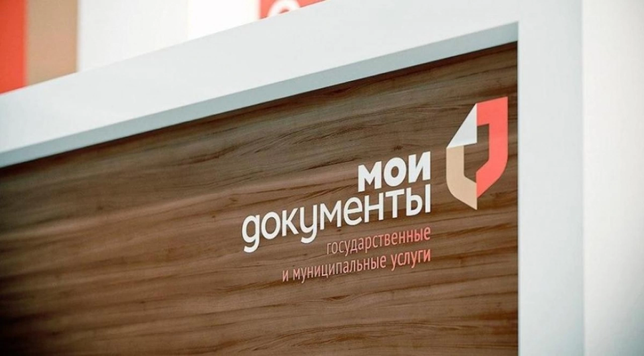 В Саратовской области за 5,6 млн построят новый офис МФЦ
