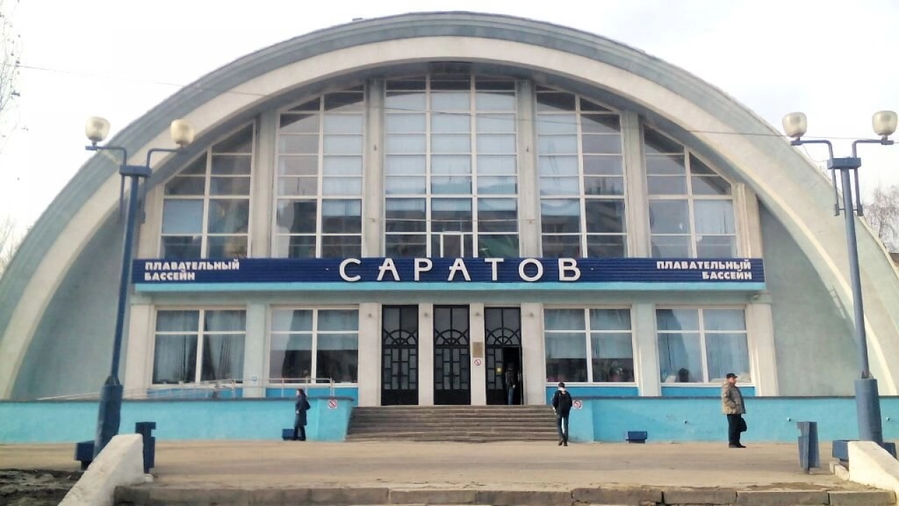 Власти сообщили о предстоящем закрытии бассейна «Саратов»