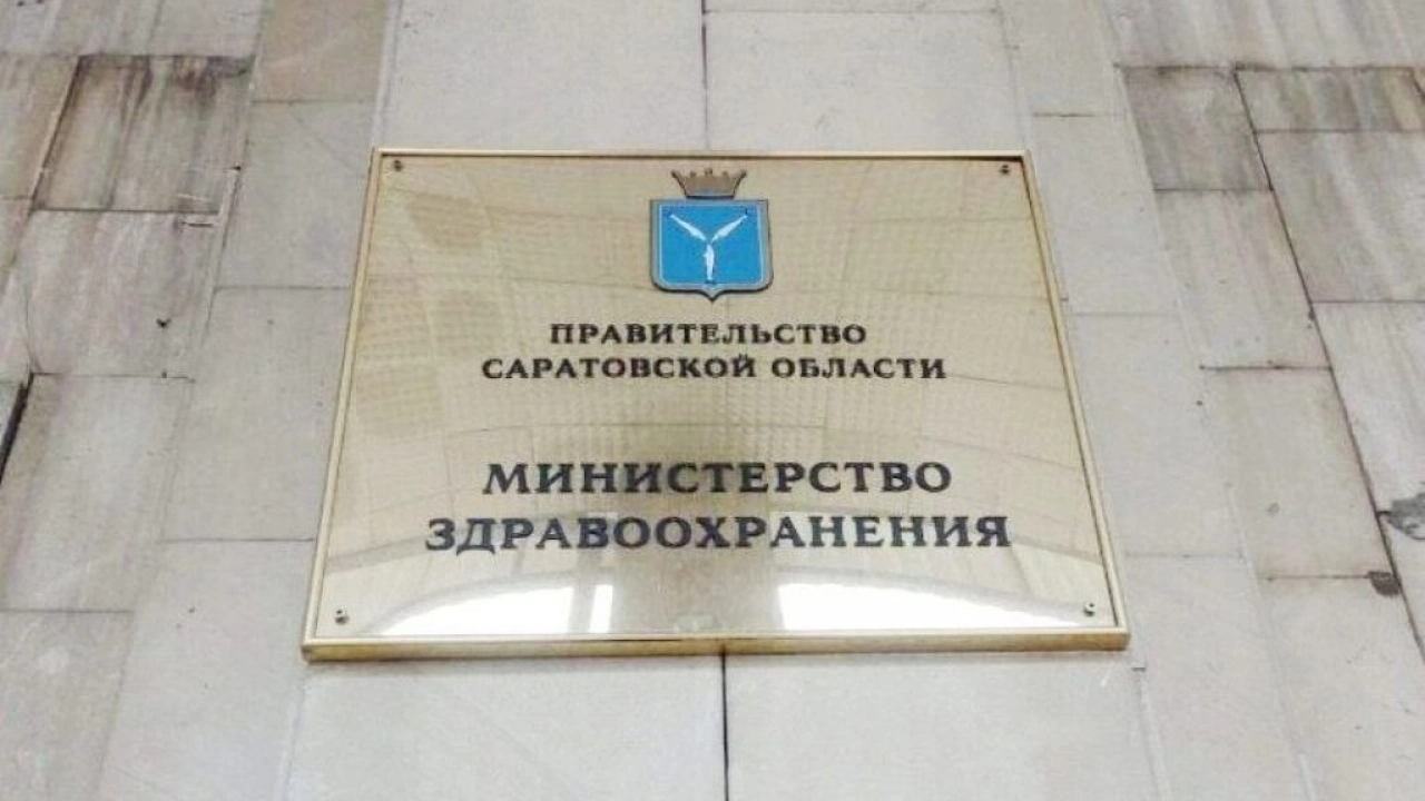 Минздрав сообщил о бесплатных препаратах для саратовцев с гемофилией