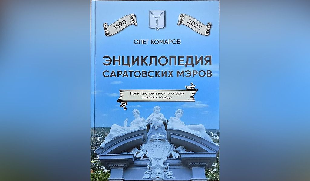 жп
