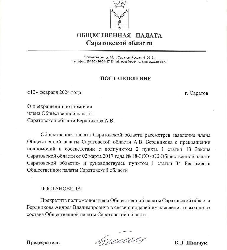 жп
